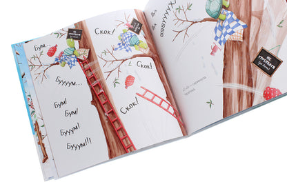 Loud winter hibernation / Гучна зимова сплячка Кэти Хадсон 978-617-679-848-4-6