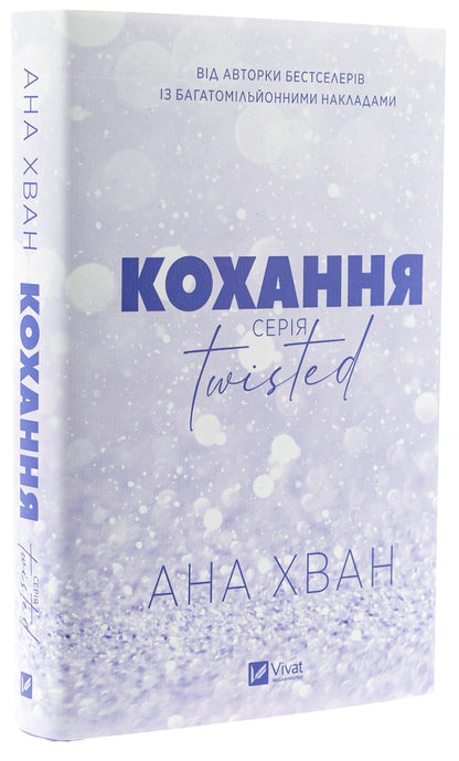 Love / Кохання Ana Juan / Ана Хуан 9786171708099-4