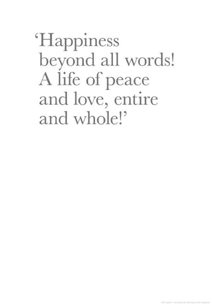 Love That Moves the Sun and Other Stars / Love That Moves the Sun and Other Stars Данте Алигьери 9780241250426-2