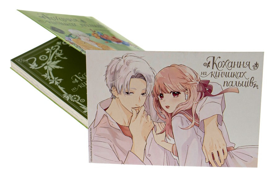 Love at your fingertips. Volume 5 / Кохання на кінчиках пальців. Том 5 Су Морисита 978-617-8109-35-6-4