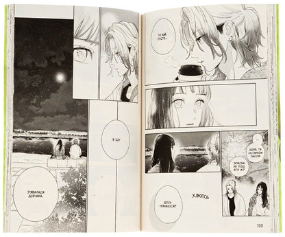 Love at your fingertips. Volume 5 / Кохання на кінчиках пальців. Том 5 Су Морисита 978-617-8109-35-6-5