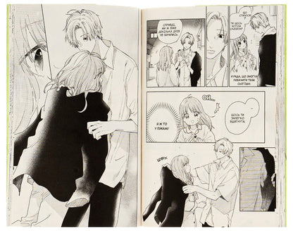 Love at your fingertips. Volume 5 / Кохання на кінчиках пальців. Том 5 Су Морисита 978-617-8109-35-6-6