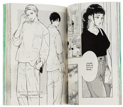 Love at your fingertips. Volume 6 / Кохання на кінчиках пальців. Том 6 Су Морисита 978-617-8396-00-8-4