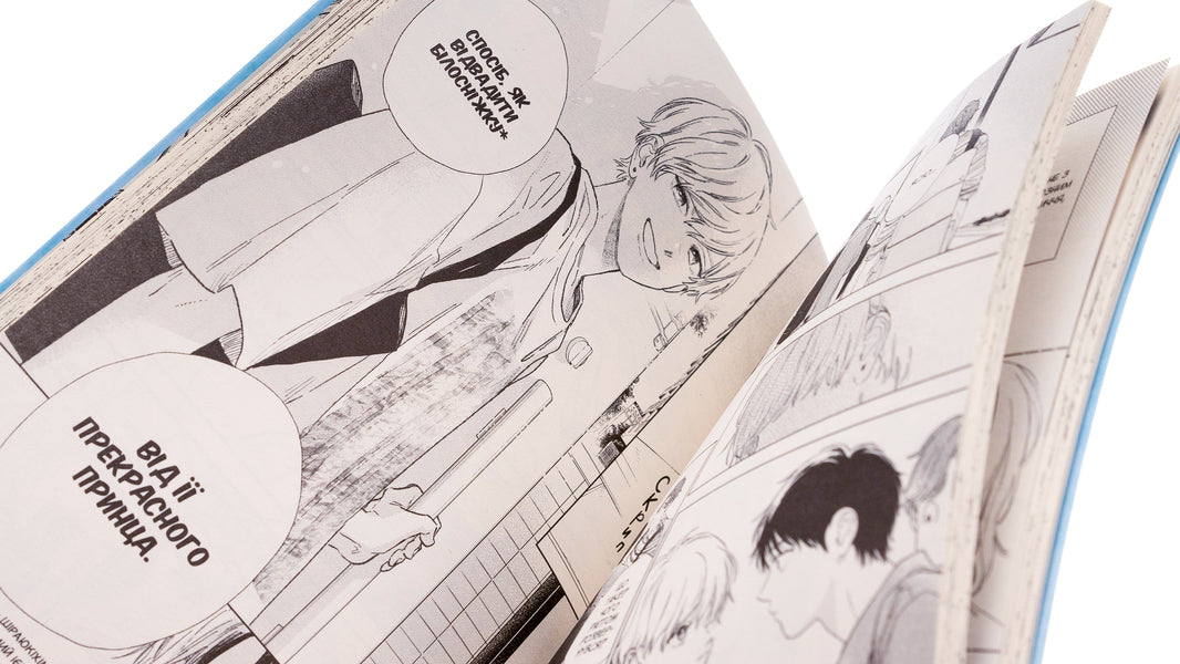 Love at your fingertips. Volume 7 / Кохання на кінчиках пальців. Том 7 Су Морисита 978-617-8396-13-8-5