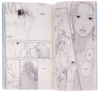 Love at your fingertips. Volume 7 / Кохання на кінчиках пальців. Том 7 Су Морисита 978-617-8396-13-8-6