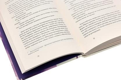 Lovers of books do not sleep alone / Закохані в книжки не сплять на самоті Аньес Мартен-Люган 978-617-679-310-6-5