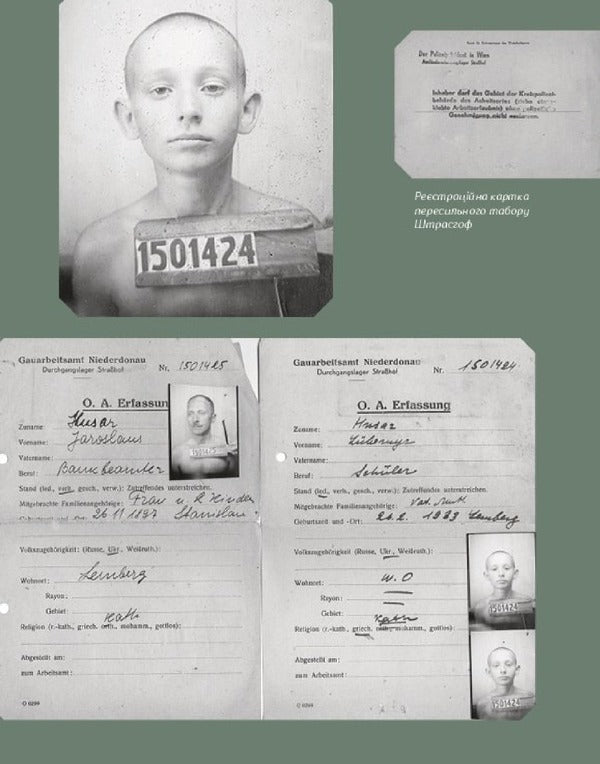 Lubomyr Huzar. Memoirs - Любомир Гузар. Спогади Lubomyr Huzar - Любомир Гузар 9786178374099-5