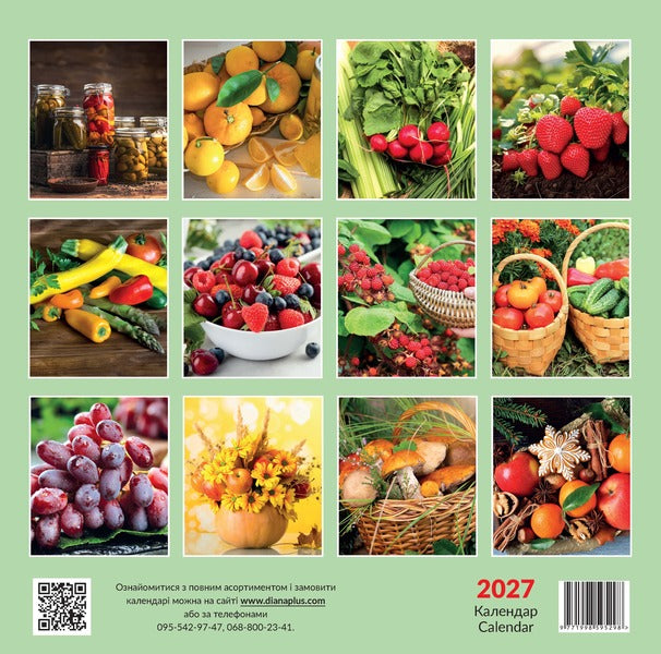 Lunar Sowing Calendar 2027 - Мсячний посвний календар 2027 - Author not specified 9771998595298-3