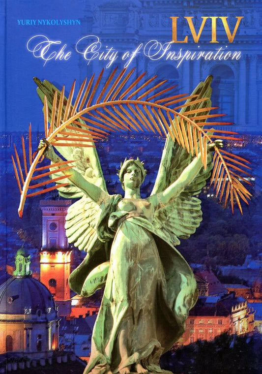 Lviv. The City of Inspiration / Lviv. The City of Inspiration Юрий Николишин 978-617-629-345-3-1