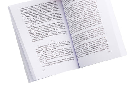 Lviv brothers. The story of what happened / Львівська братія. Повість пережитого Евгений Загачевский 978-611-01-1898-9-5