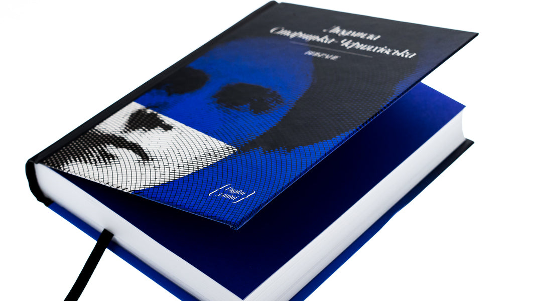 Lyudmila Starytska-Chernyakhivska. selected / Людмила Старицька-Черняхівська. Вибране Людмила Старицкая-Черняховская 978-617-522-261-4-4