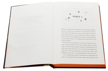 MINECRAFT. Accident / MINECRAFT. Аварія Трейси Батист 978-617-7688-78-4-5