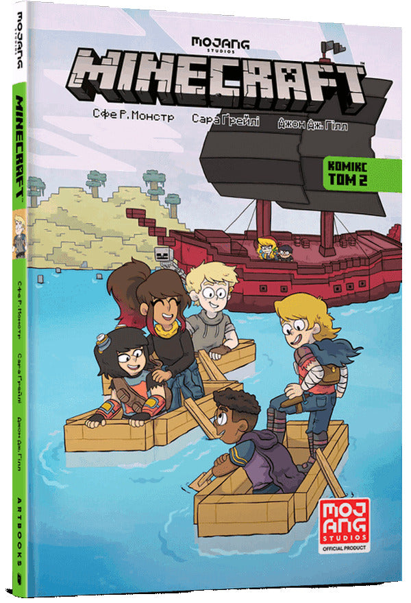MINECRAFT. Comics. Volume 2 / MINECRAFT. Комікс. Том 2 Сфе Р. Монстр 978-617-7940-35-6-1