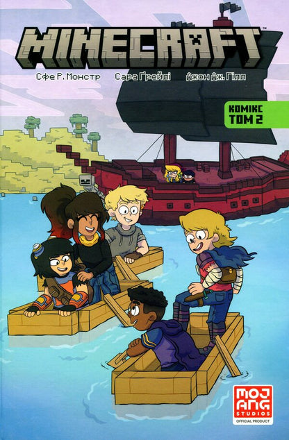 MINECRAFT. Comics. Volume 2 / MINECRAFT. Комікс. Том 2 Сфе Р. Монстр 978-617-7940-35-6-2