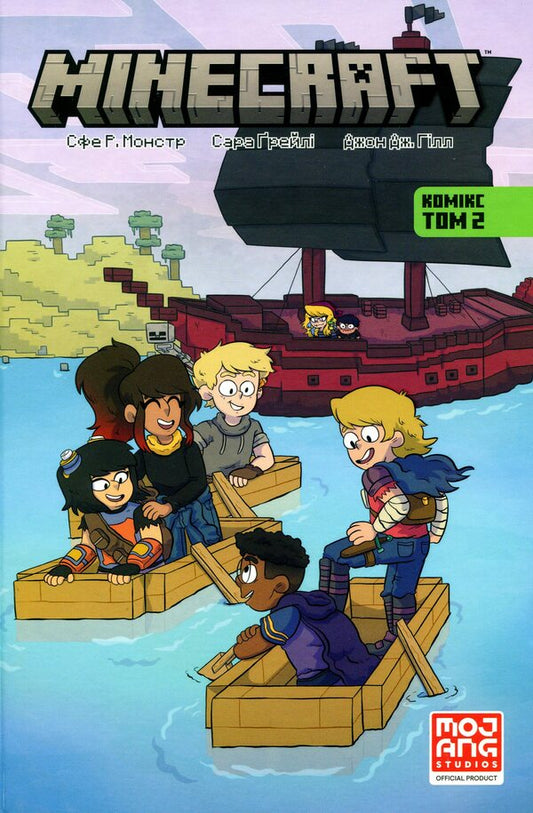 MINECRAFT. Comics. Volume 2 / MINECRAFT. Комікс. Том 2 Сфе Р. Монстр 978-617-7940-35-6-2
