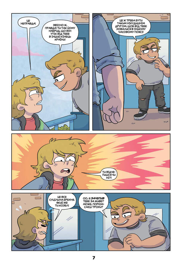 MINECRAFT. Comics. Volume 2 / MINECRAFT. Комікс. Том 2 Сфе Р. Монстр 978-617-7940-35-6-5