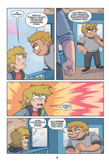 MINECRAFT. Comics. Volume 2 / MINECRAFT. Комікс. Том 2 Сфе Р. Монстр 978-617-7940-35-6-5