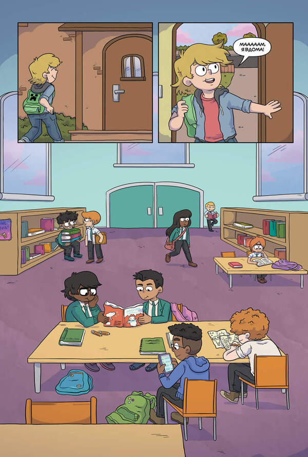 MINECRAFT. Comics. Volume 2 / MINECRAFT. Комікс. Том 2 Сфе Р. Монстр 978-617-7940-35-6-6