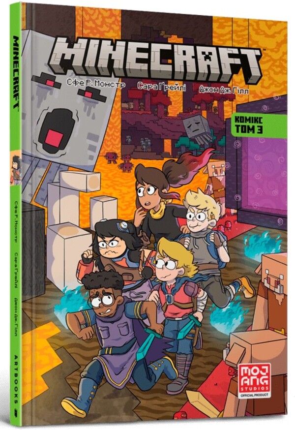 MINECRAFT. Comics. Volume 3 / MINECRAFT. Комікс. Том 3 Сфе Р. Монстр 9786175230305-1