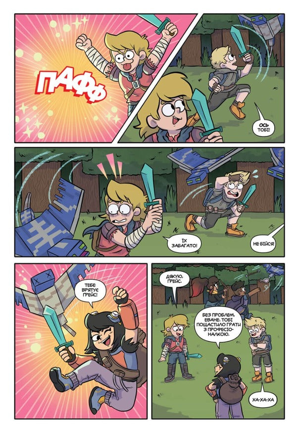 MINECRAFT. Comics. Volume 3 / MINECRAFT. Комікс. Том 3 Сфе Р. Монстр 9786175230305-2