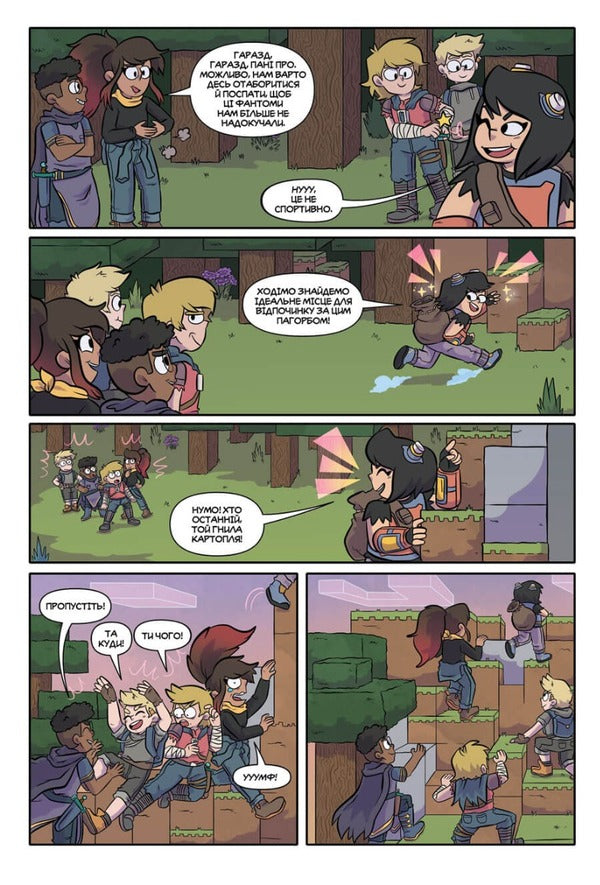 MINECRAFT. Comics. Volume 3 / MINECRAFT. Комікс. Том 3 Сфе Р. Монстр 9786175230305-3