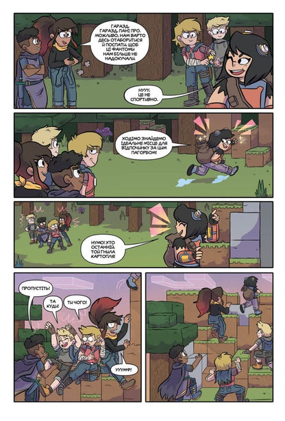 MINECRAFT. Comics. Volume 3 / MINECRAFT. Комікс. Том 3 Сфе Р. Монстр 9786175230305-3