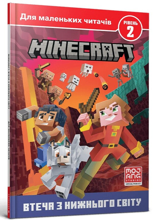 MINECRAFT. Level 2. Escape from the Underworld / MINECRAFT. Рівень 2. Втеча з Нижнього світу Ник Элиопулос 9786175230282-1