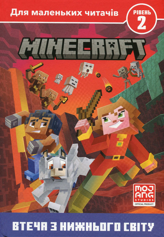 MINECRAFT. Level 2. Escape from the Underworld / MINECRAFT. Рівень 2. Втеча з Нижнього світу Ник Элиопулос 9786175230282-2