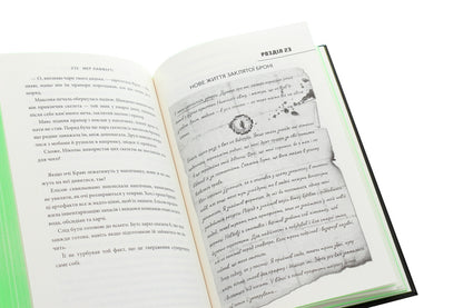 MINECRAFT. Lost diaries / MINECRAFT. Втрачені щоденники Мёр Лафферти 978-617-7688-82-1-6