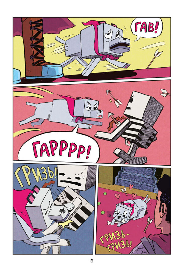 MINECRAFT. Monster Hunters (3 Book Set) / MINECRAFT. Мисливці на монстрів (комплект із 3 книг) Кристен Гудснук 978-617-7688-80-7, 978-617-523-019-0, 978-617-523-031-2-5