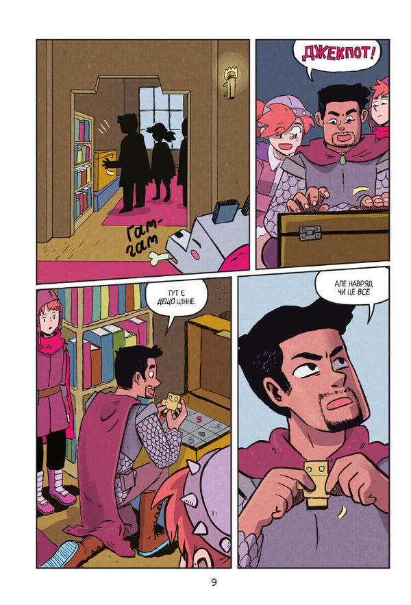 MINECRAFT. Monster Hunters (3 Book Set) / MINECRAFT. Мисливці на монстрів (комплект із 3 книг) Кристен Гудснук 978-617-7688-80-7, 978-617-523-019-0, 978-617-523-031-2-6