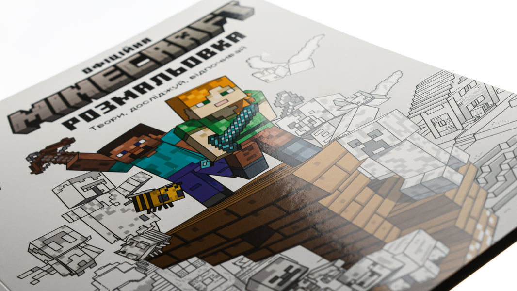 MINECRAFT. Official coloring page / MINECRAFT. Офіційна розмальовка  9786175230558-6