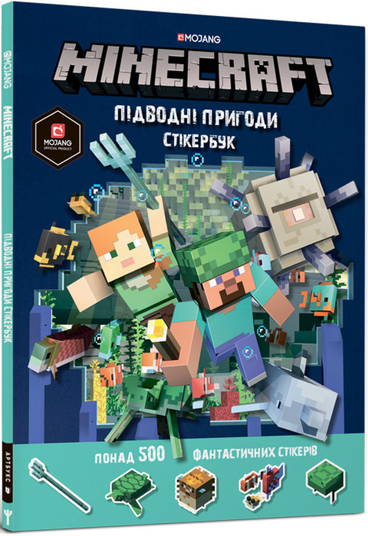 MINECRAFT. Underwater Adventures. Sticker Book - MINECRAFT. Пдводн пригоди. Сткербук Stephanie Milton - Стефан Млтон 9786177688494-1