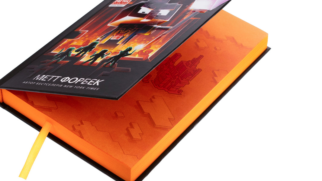 MINECRAFT Dungeons. Becoming an Arch-Robber / MINECRAFT Dungeons. Становлення Архірозбійника Мэтт Форбек 9786175230251-4