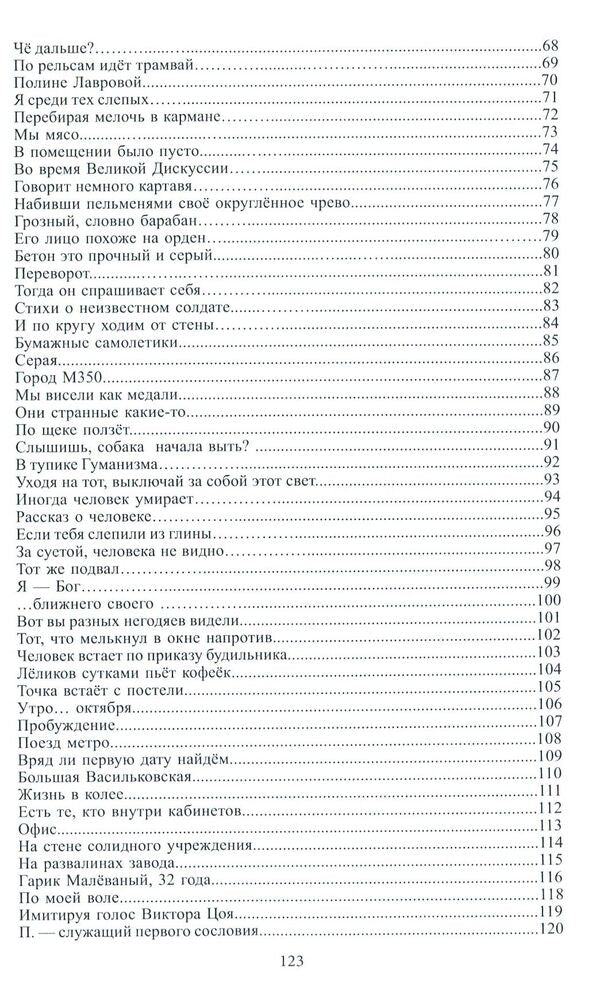 M=Mechanics / М=Еханика Александр Моцар 978-617-7390-90-8-4
