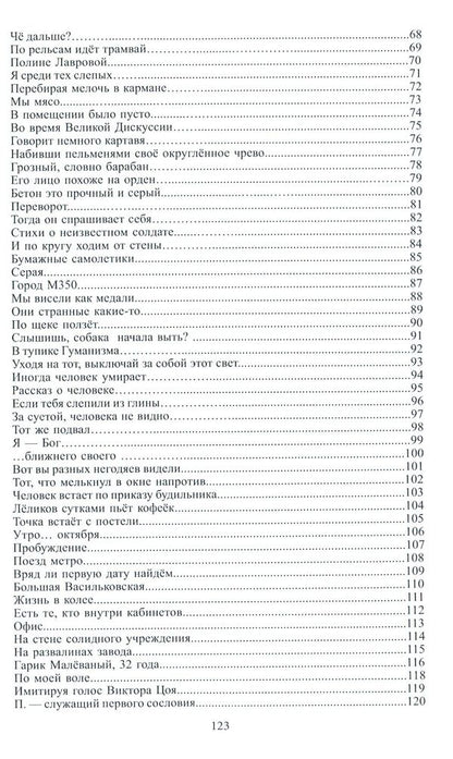 M=Mechanics / М=Еханика Александр Моцар 978-617-7390-90-8-4