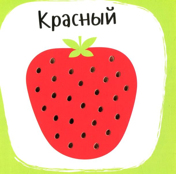 Machine sounds / Звуки Машини  978-966-942-156-2-3