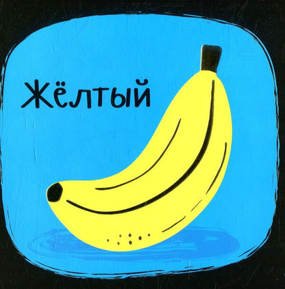 Machine sounds / Звуки Машини  978-966-942-156-2-4