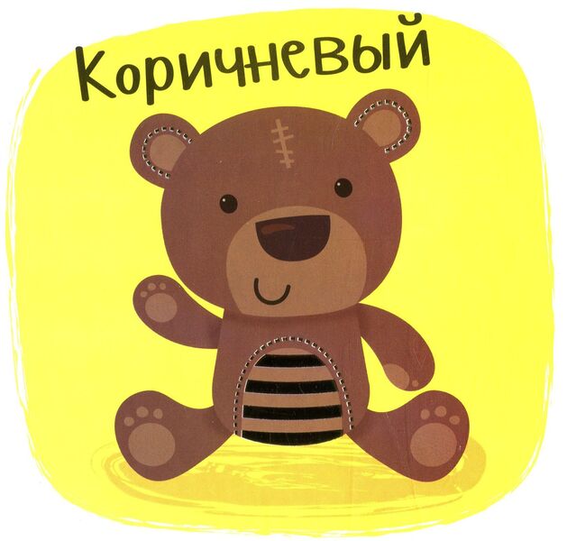 Machine sounds / Звуки Машини  978-966-942-156-2-5