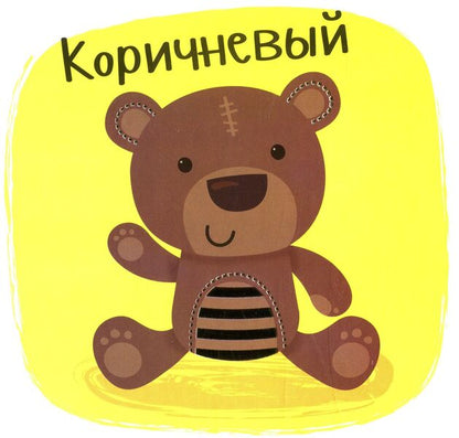 Machine sounds / Звуки Машини  978-966-942-156-2-5