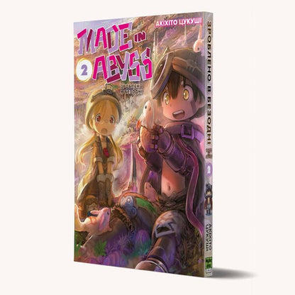 Made in the Abyss (3 Book Set) / Зроблено в безодні (комплект із 3 книг) Акихито Цукуси 978-617-8109-49-3, 978-617-8109-50-9, 978-617-8109-54-7-5