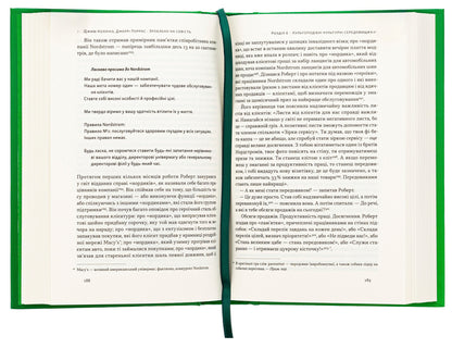 Made on conscience. Strategies of visionary companies / Зроблено на совість. Стратегії візіонерських компаній Джим Коллинз, Джерри Поррас 978-617-7279-70-8-5