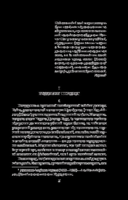 Madness on the rapids / На стрімчаках божевілля Говард Лавкрафт 978-966-03-8311-1-3