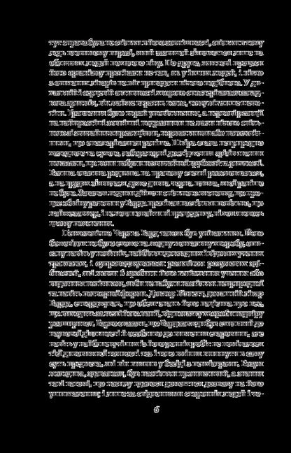 Madness on the rapids / На стрімчаках божевілля Говард Лавкрафт 978-966-03-8311-1-4