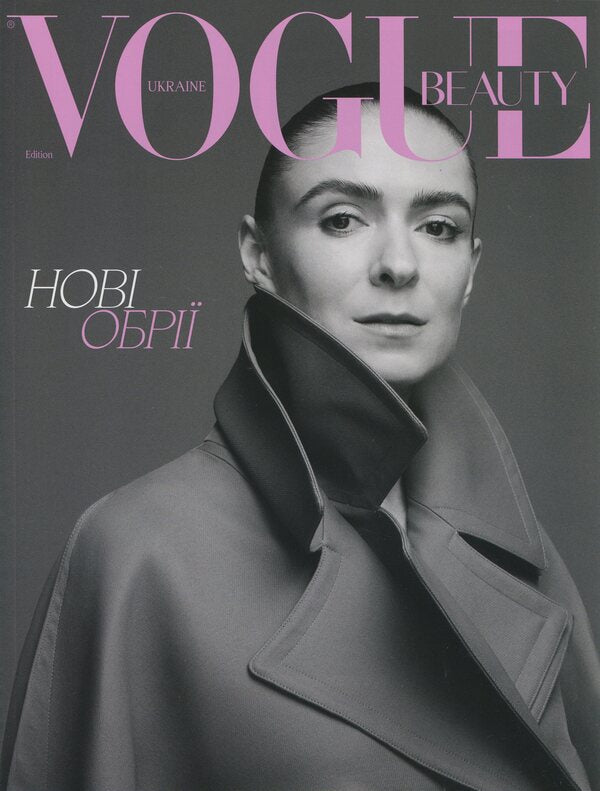Magazine Vogue Ukraine Edition 7 Autumn 2024 - Журнал Vogue Ukraine Edition 7 оснь 2024 - Author not specified 482027278001311-3