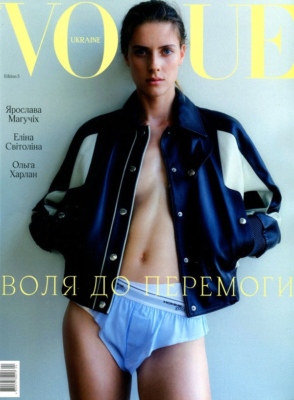 Magazine Vogue Ukraine Edition No. 3 / 2023 / Журнал Vogue Ukraine Edition №3 / 2023  -1