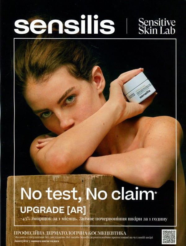 Magazine Vogue Ukraine Edition No. 3 / 2023 / Журнал Vogue Ukraine Edition №3 / 2023  -4