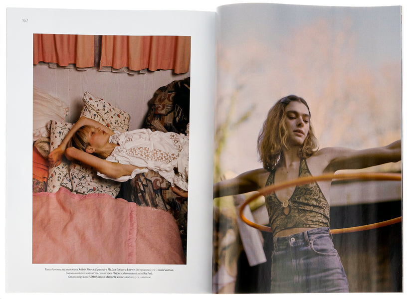 Magazine Vogue Ukraine Edition No. 4/2023 / Журнал Vogue Ukraine Edition №4/2023  -5