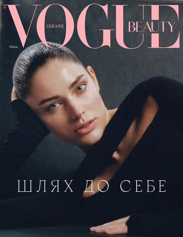 Magazine Vogue Ukraine Edition No. 5/2024 / Журнал Vogue Ukraine Edition №5/2024  482027278001306-2