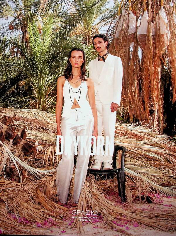 Magazine Vogue Ukraine Edition No. 5/2024 / Журнал Vogue Ukraine Edition №5/2024  482027278001306-4